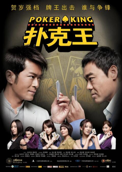 秋霞成人